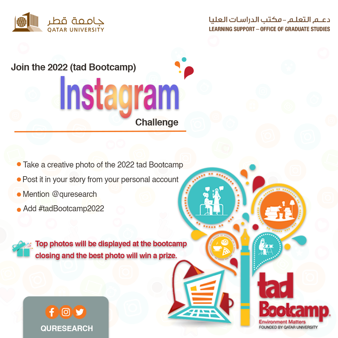 tad Boot Camp | Qatar University - Image18