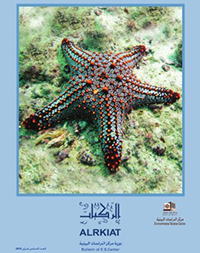 Publications | Qatar University - Image3