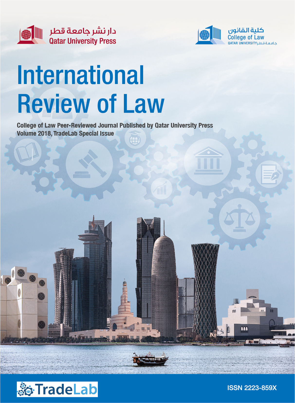 International Review of Law  Journal Cover 