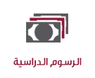 لطلبة الدراسات العليا | جامعة قطر - Image6