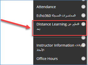 Invite your students to the class