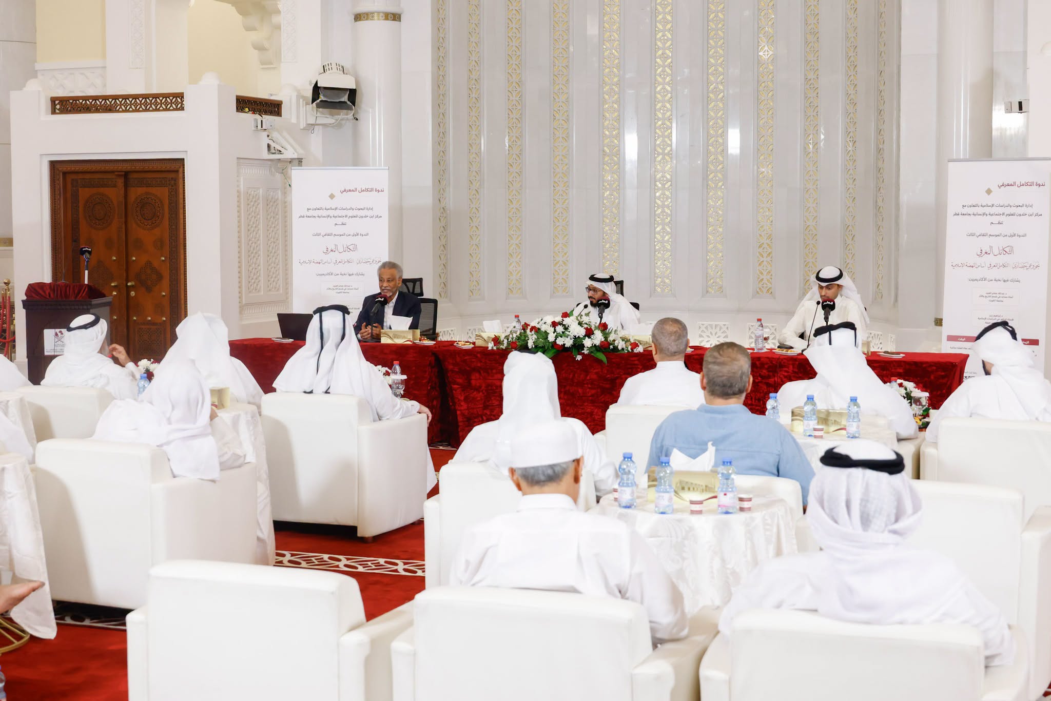 مؤتمر القرآن والمعرفة الإنسانية: نحو معرفة إنسانية راشدة (النسخة الثانية)