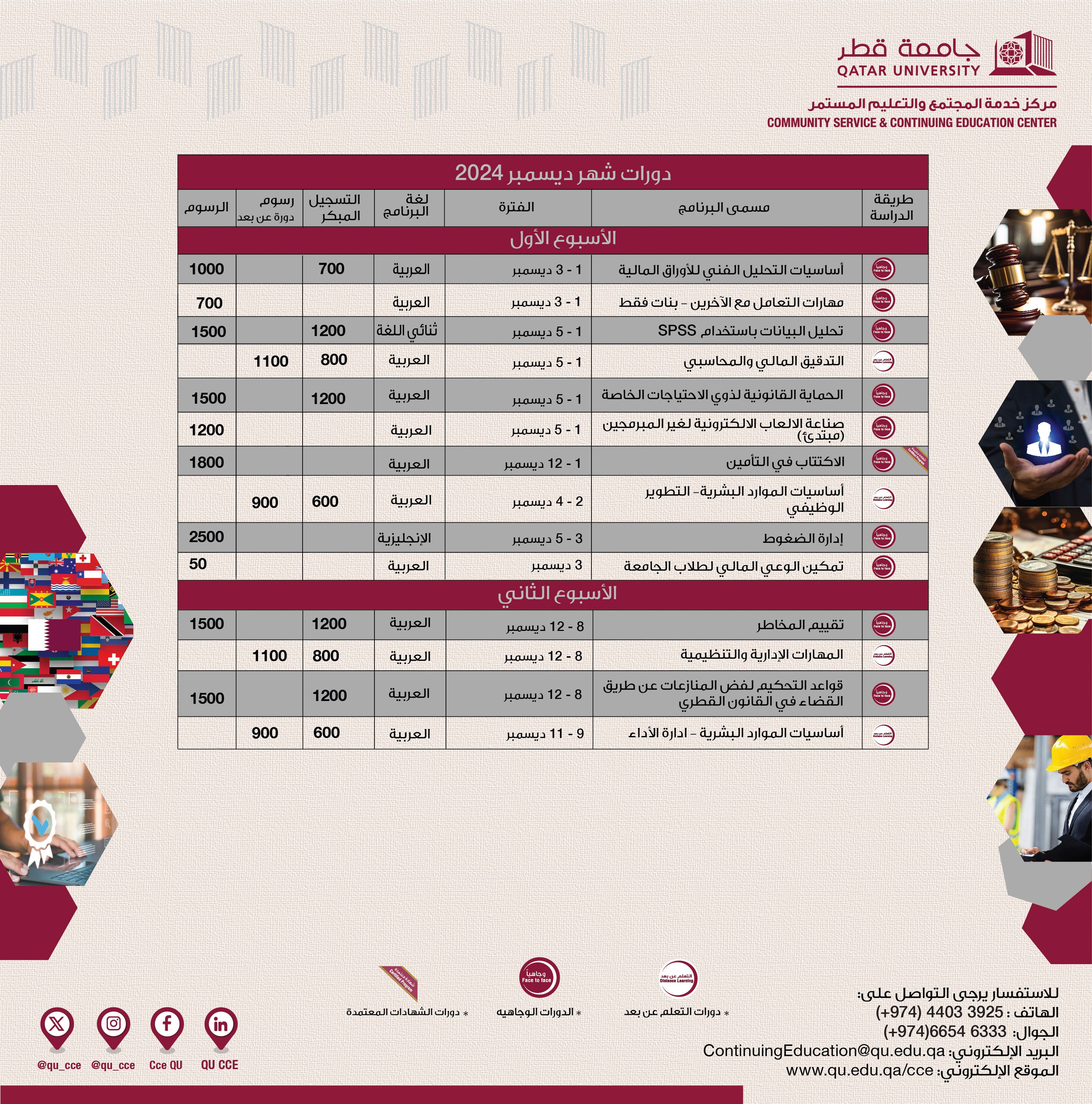 Monthly-October--_Arabic-