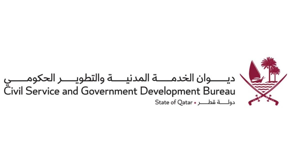 The Civil Service and Government Development Bureau Logo