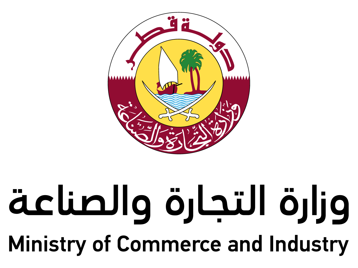 Ministry of Commerce and Industry Logo