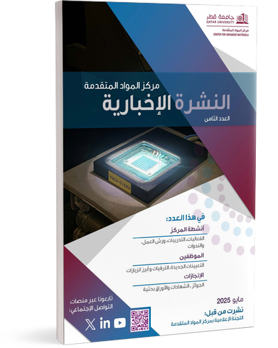 CAM Newsletter
