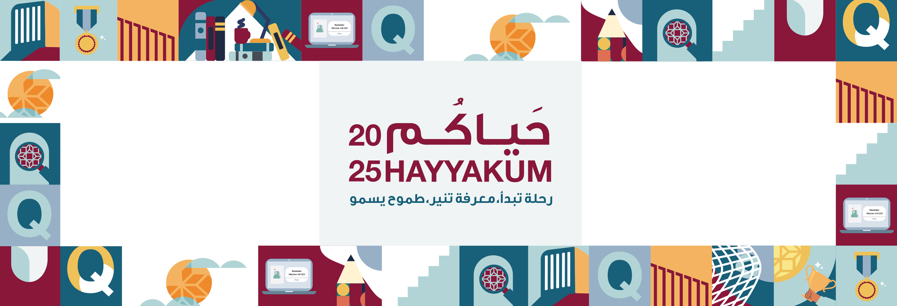 hayyakum-event-%20web_banner