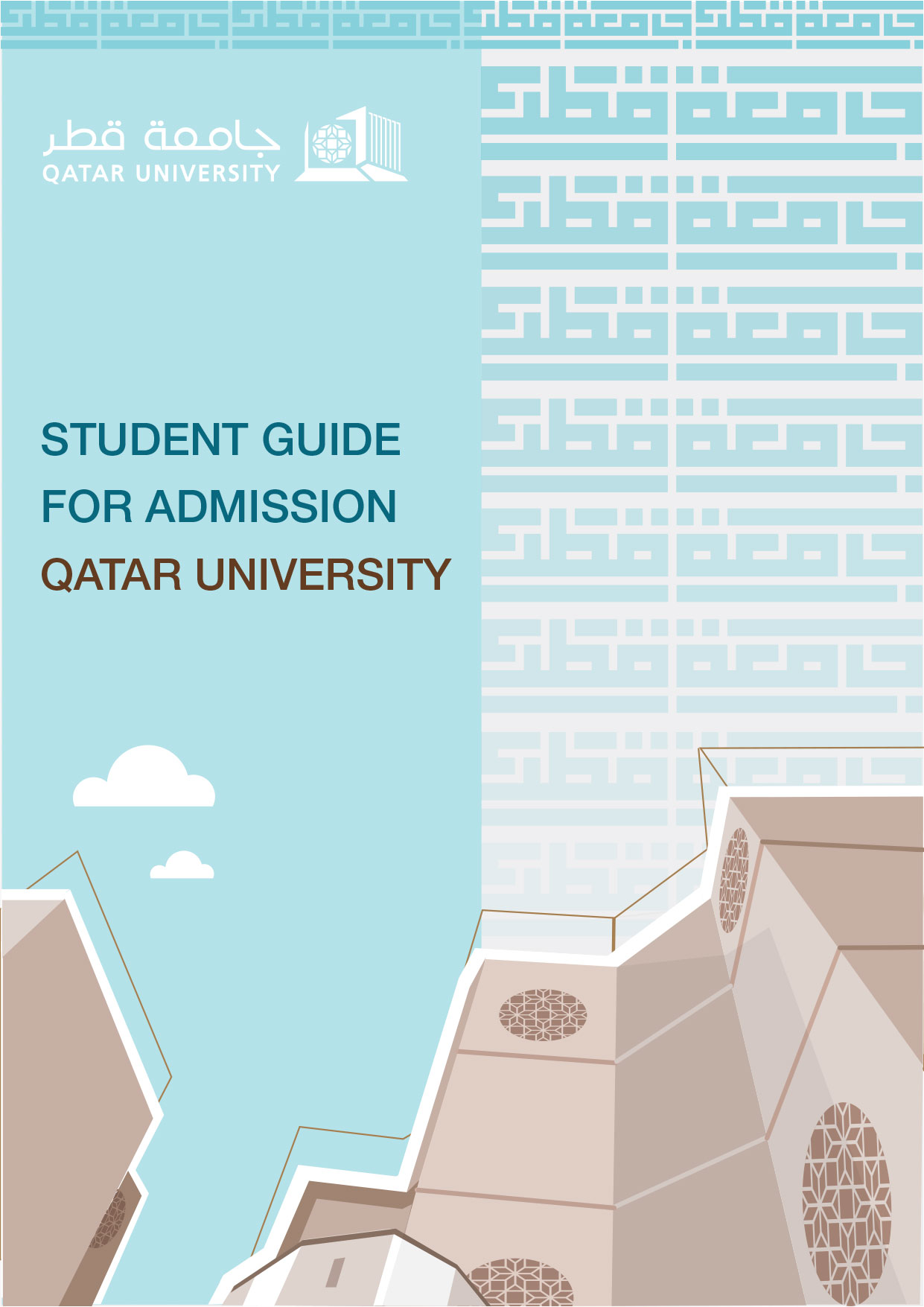 student guide