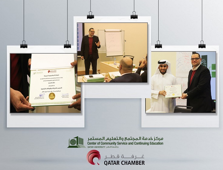 News and Events | Qatar University - Image18