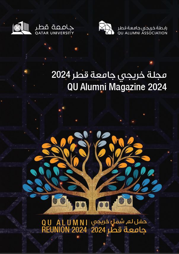 Alumni Magazine | Qatar University - Image5