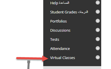 Invite your students to the class